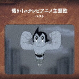 楽天市場 アニメ主題歌 発売日の通販