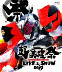 楽天市場 超英雄祭 Kamen Rider Super Sentai Live Show 19の通販 楽天市場 超英雄祭 Kamen Rider Super Sentai Live Show 19の通販