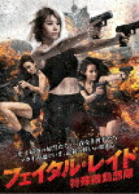 楽天市場 The Raid アジア 韓国 Dvd Cd Dvdの通販