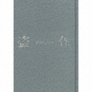 【ポイント10倍】ヨルシカ/盗作 (初回限定盤)[UPCH-7562]【発売日】2020/7/29【CD】