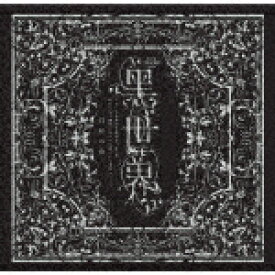 （V．A．）／音楽朗読劇『世界　～リリーの永遠記憶探訪記、或いは、終わりなき繭期にまつわる寥々たる考察について～』サラウンドCD　日和の章[PCCG-1986]【発売日】2021/2/17【CD】