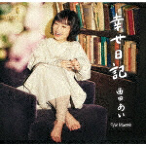 【ポイント10倍】斉藤和義/55 STONES (生産限定盤/)[VIJL-60310]【発売日】2021/3/24【レコード】
