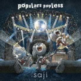 saji－サジ－／populars　popless[KICS-3976]【発売日】2021/3/10【CD】