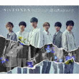 SixTONES／僕が僕じゃないみたいだ (初回盤B/CD+DVD)[SECJ-23]【発売日】2021/2/17【CD】