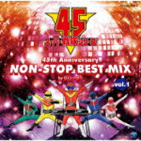 DJシーザー／スーパー戦隊シリーズ　45th　Anniversary　NON－STOP　BEST　MIX　vol．1　by　DJシーザー[COCX-41416]【発売日】2021/3/24【CD】