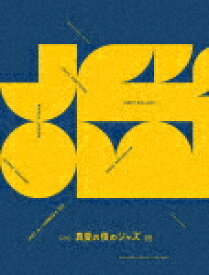 真夏の夜のジャズ　4K修復版 (初Blu-ray化／本編83分/)[DAXA-5773]【発売日】2021/8/4【Blu-rayDisc】