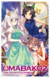 『ウマ箱2』第4コーナー（アニメ「ウマ娘　プリティーダービー　Season　2」トレーナーズBOX）[TBR-31119D]【発売日】2021/8/18【Blu-rayDisc】