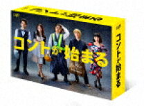 楽天市場】コントが始まる dvd（CD・DVD）の通販 『コントが始まる』Blu-ray 6枚組【未開封】