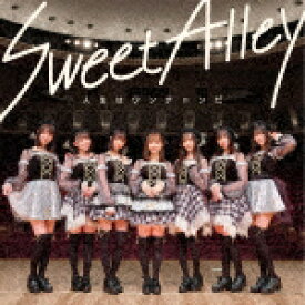 Sweet　Alley／人生はワンチャンだ[QARF-10036]【発売日】2021/6/22【CD】