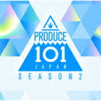 楽天市場】produce 101 dvd season2の通販