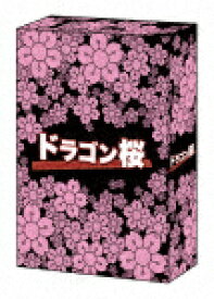 ドラゴン桜（2005年版）　Blu－ray　BOX (初Blu-ray化／本編521分＋特典38分/)[TCBD-1127]【発売日】2021/10/6【Blu-rayDisc】