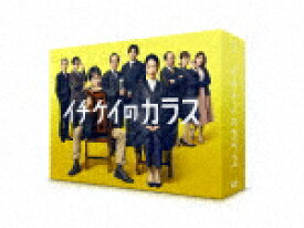 イチケイのカラス　DVD－BOX (本編562分＋特典52分/)[TCED-5896]【発売日】2021/11/26【DVD】