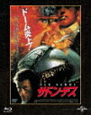 サドン・デス　ユニバーサル思い出の復刻版 (初回生産限定版／本編110分/)[GNXF-2665]【発売日】2021/11/10【Blu-rayD…