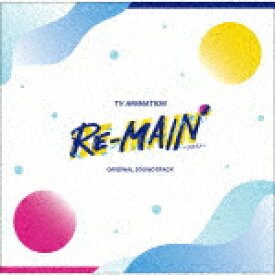 うたたね歌菜／TVアニメ『RE－MAIN』オリジナルサウンドトラック[LACA-9856]【発売日】2021/10/6【CD】