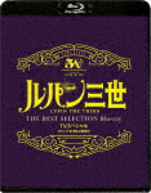 ルパン三世　燃えよ斬鉄剣　TVスペシャル　THE　BEST　SELECTION (初Blu-ray化／本編91分/)[VPXY-71887]【発売日】2021/12/22【Blu-rayDisc】