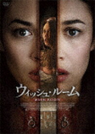 ウィッシュ・ルーム (初廉価化／本編99分/)[GADSX-2431]【発売日】2022/1/7【DVD】