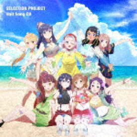 （アニメーション）／TVアニメ「SELECTION　PROJECT」Unit　Song　CD[ZMCZ-15261]【発売日】2021/12/22【CD】