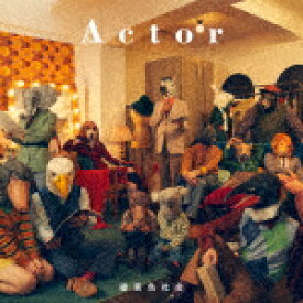 緑黄色社会／Actor (通常盤/)[ESCL-5625]【発売日】2022/1/26【CD】