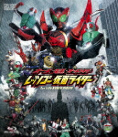 オーズ・電王・オールライダー　レッツゴー仮面ライダー (本編93分/)[BUTD-3427]【発売日】2022/2/9【Blu-rayDisc】