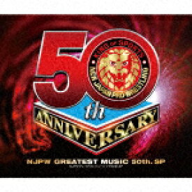 【ポイント10倍】（スポーツ曲）／新日本プロレスリング　NJPWグレイテストミュージック　50th．SP (新日本プロレス50周年記念/)[KICS-4046]【発売日】2022/3/2【CD】