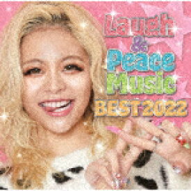 （V．A．）／Laugh　＆　Peace　Music　BEST　2022[YRCN-95355]【発売日】2022/3/16【CD】