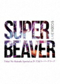 SUPER　BEAVER／LIVE　VIDEO　5　Tokai　No　Rakuda　Special　at　さいたまスーパーアリーナ (136分/)[SRBL-2053]【発売日】2022/4/27【DVD】