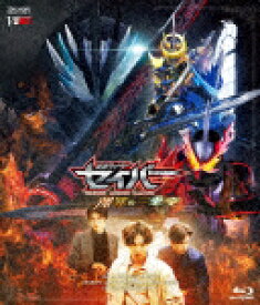 仮面ライダーセイバー　深罪の三重奏 (通常版/)[BSTD-20520]【発売日】2022/5/11【Blu-rayDisc】