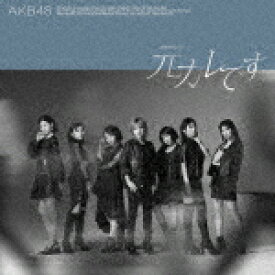 AKB48／元カレです (通常盤／Type C/CD+DVD)[KIZM-729]【発売日】2022/5/18【CD】