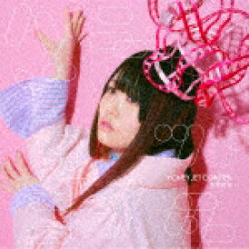 なすお☆／ハニージェットコースター (通常盤/)[GNCA-674]【発売日】2022/5/25【CD】