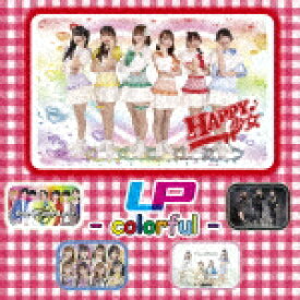 （V．A．）／LP　－　colorful　－ (HAPPY少女♪盤/)[QARF-60118]【発売日】2022/7/12【CD】