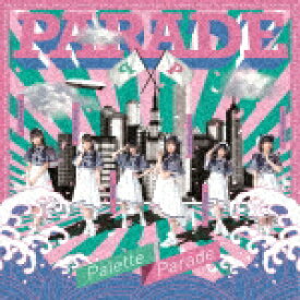Palette　Parade／PARADE (Type-A/)[QARF-60108]【発売日】2022/7/19【CD】
