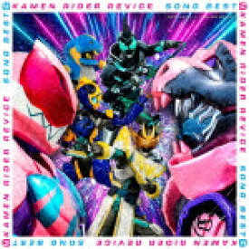 （V．A．）／仮面ライダーリバイス　SONG　BEST[AVCD-63356]【発売日】2022/9/21【CD】