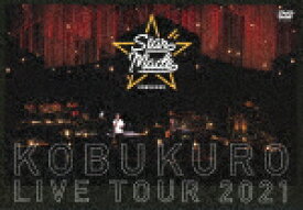 コブクロ／KOBUKURO　LIVE　TOUR　2021　“Star　Made”　at　東京ガーデンシアター (通常盤／213分/)[WPBL-90591]【発売日】2022/8/31【DVD】