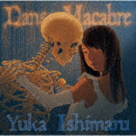 石丸由佳／死の舞踏～悪魔のパイプオルガン[KICC-1603]【発売日】2022/10/5【CD】