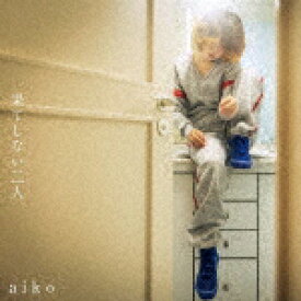 aiko／果てしない二人 (通常盤/)[PCCA-15008]【発売日】2022/10/12【CD】