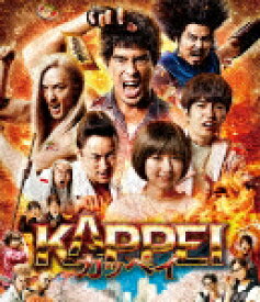KAPPEI　カッペイ (通常版／本編118分/)[TBR-32038D]【発売日】2022/8/24【Blu-rayDisc】