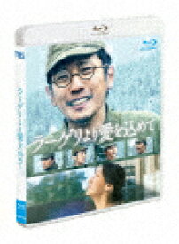 ラーゲリより愛を込めて (通常版／本編134分/)[TCBD-1416]【発売日】2023/7/7【Blu-rayDisc】