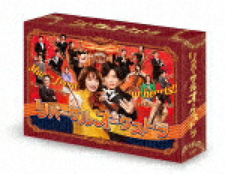 リバーサルオーケストラ DVD-BOX〈6枚組〉 | ヤマダウェブコム