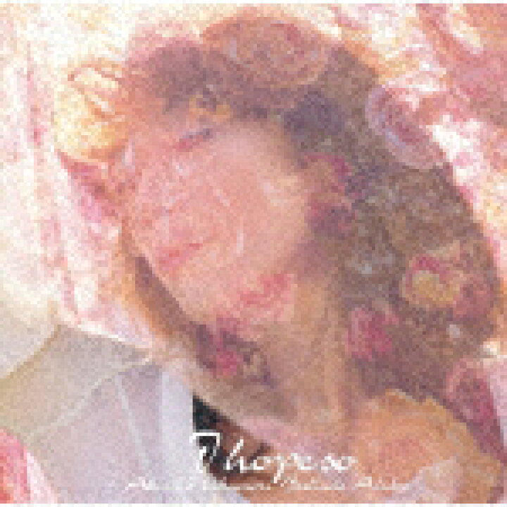 楽天市場】中森明菜／I hope so～バラード・アルバム～[UPCY 