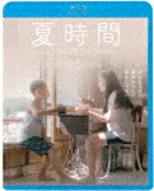 夏時間 (本編104分/)[KIXF-1551]【発売日】2023/8/9【Blu-rayDisc】