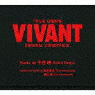 （オリジナル・サウンドトラック）／TBS系　日曜劇場　VIVANT　ORIGINAL　SOUNDTRACK[UZCL-2271]【発売日…