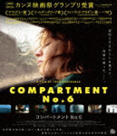 コンパートメントNo．6 (本編107分＋特典10分/)[TCBD-1481]【発売日】2023/11/3【Blu-rayDisc】