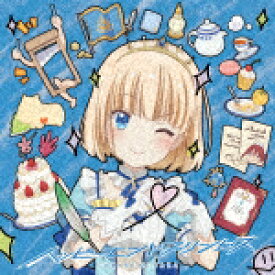 上坂すみれ／ハッピーエンドプリンセス (期間限定アニメ盤/)[KICM-92141]【発売日】2023/10/18【CD】