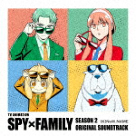 （K）NoW＿NAME／TVアニメ　SPY×FAMILY　Season　2　オリジナル・サウンドトラック[THCA-60287]【発売日】2023/12/20【CD】