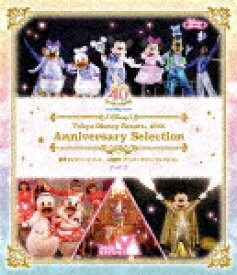 東京ディズニーリゾート　40周年　アニバーサリー・セレクション　Part　2 (開園40周年記念／本編99分/)[VWBS-7504]【発売日】2024/1/31【Blu-rayDisc】