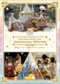 東京ディズニーリゾート　40周年　アニバーサリー・セレクション　Part　1 (開園40周年記念／本編89分/)[VWDS-7503]【発売日】2024/1/31【DVD】