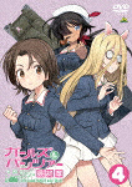 ガールズ＆パンツァー　最終章　第４話 (本編54分＋特典40分/) [BCBA-4845]【発売日】2024/3/27【DVD】