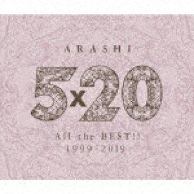 嵐／5×20　All　the　BEST！！　1999－2019[LCCA-5792]【発売日】2019/6/26【CD】