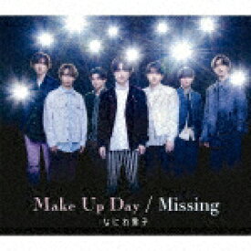 なにわ男子／Make　Up　Day／Missing[LCCA-6084]【発売日】2023/9/13【CD】