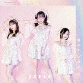 SKE48／愛のホログラム (初回生産限定盤／Type-A/CD+DVD)[AVCD-61411]【発売日】2024/2/28【CD】